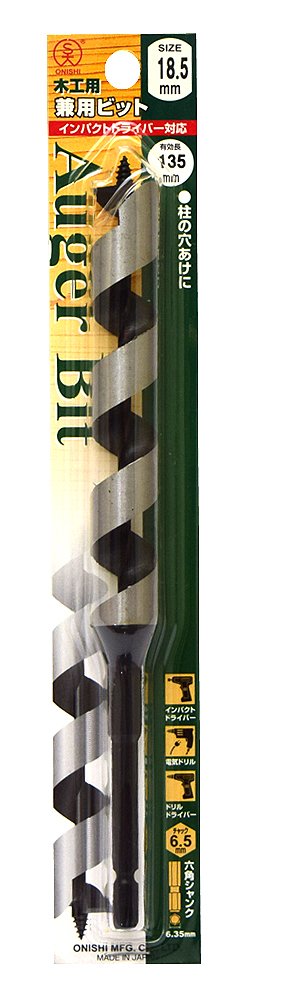 【中古】【非常に良い】大西工業 兼用ビット（NO．２） 18.5mm