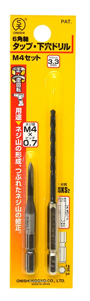 【中古】【非常に良い】大西工業 6角軸タップ(NO.28) M4セット セット内容\u003dM4+6角軸鉄工用ドリル3.3mm (金属・金工)