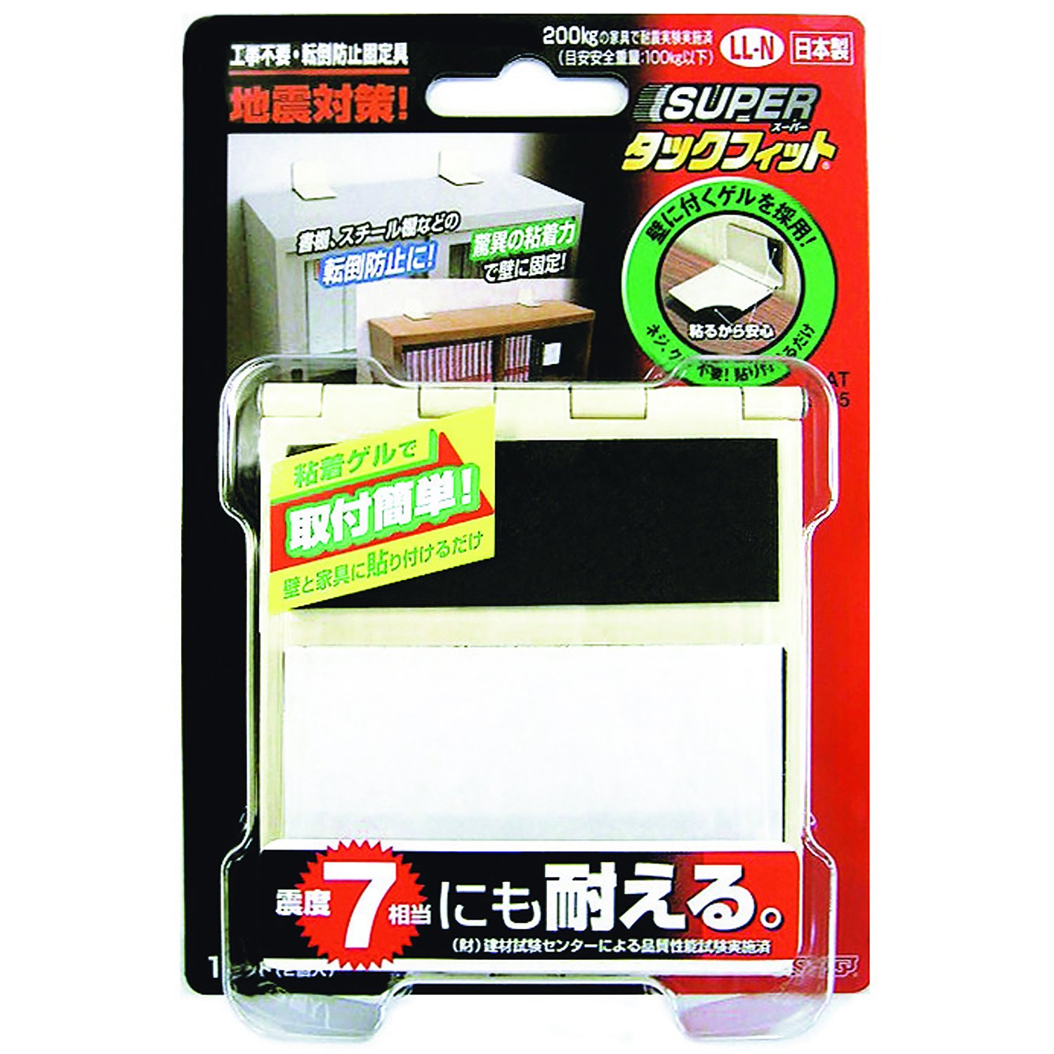 【中古】【人並み外れたに似つかわしい】北川製作 調度品傾倒 押しとどめる スーパータックフィット TF-LL-N
