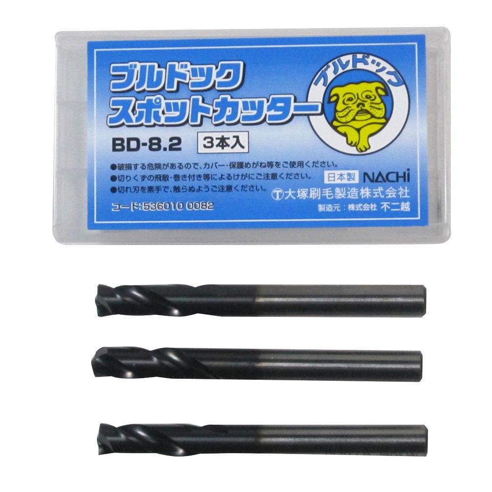 【中古】【非常に良い】大塚刷毛 ブルドック スポットカッター BD-8.2×80 3本入