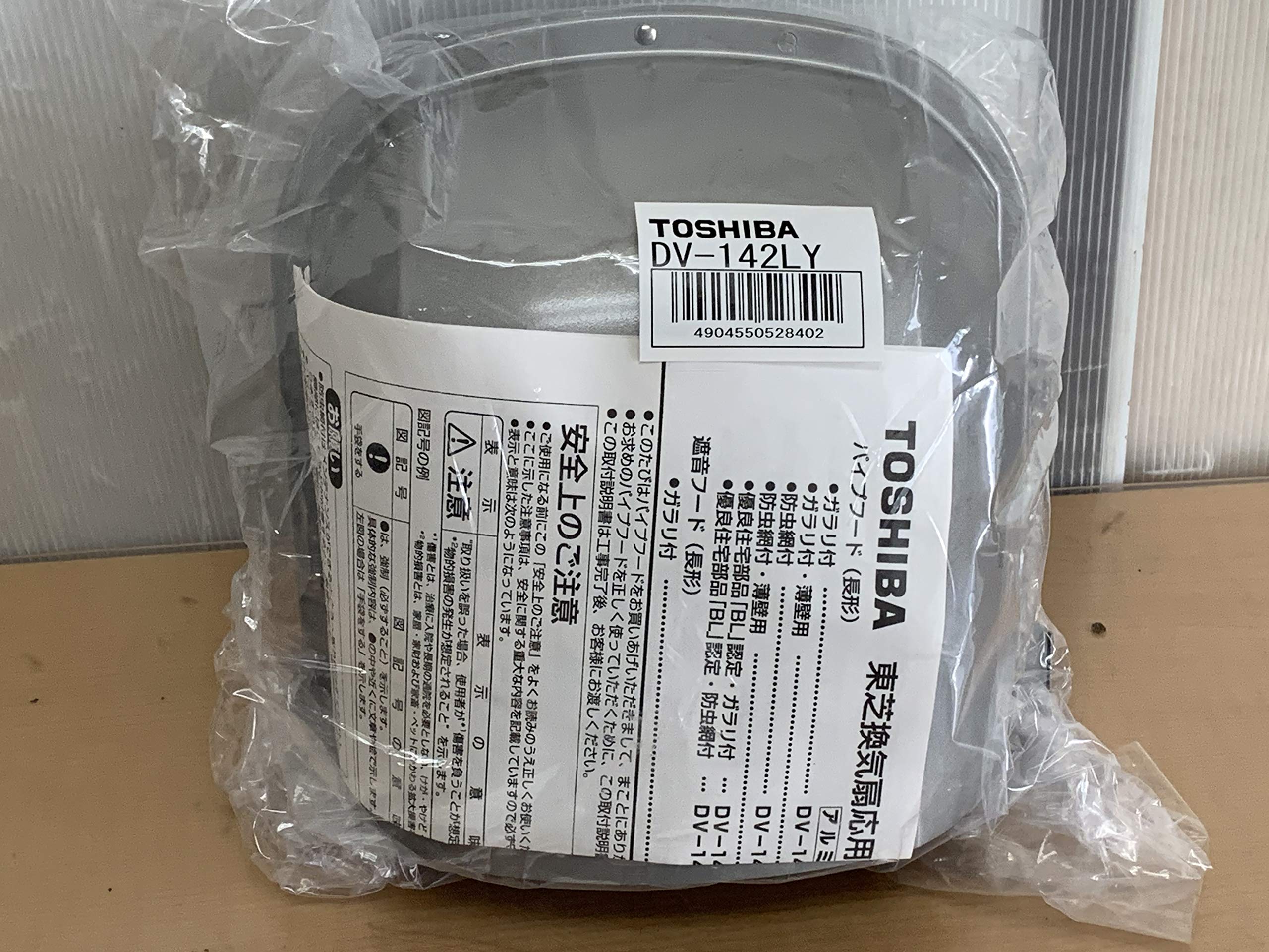 【中古】【非常に良い】東芝 TOSHIBA 長形パイプフード 【DV-142LY】