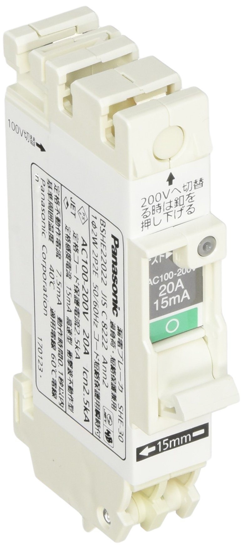 【中古】【人並み外れたに好いたらしい】パナソニック(Panasonic) パウダーコンパクトSHE型2P2E20A15mA BSHE22022