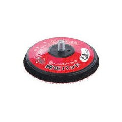 【中古】【非常に良い】信濃機販 SI 75φマジックパッド 114DA-100 5,984円