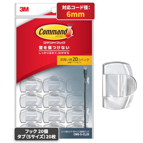 【中古】【非常に良い】3M コマンド フック ケーブルクリップ 配線止め クリア Sサイズ 20個 CMG-S-CL20 コードクリップ コードフック まとめる
