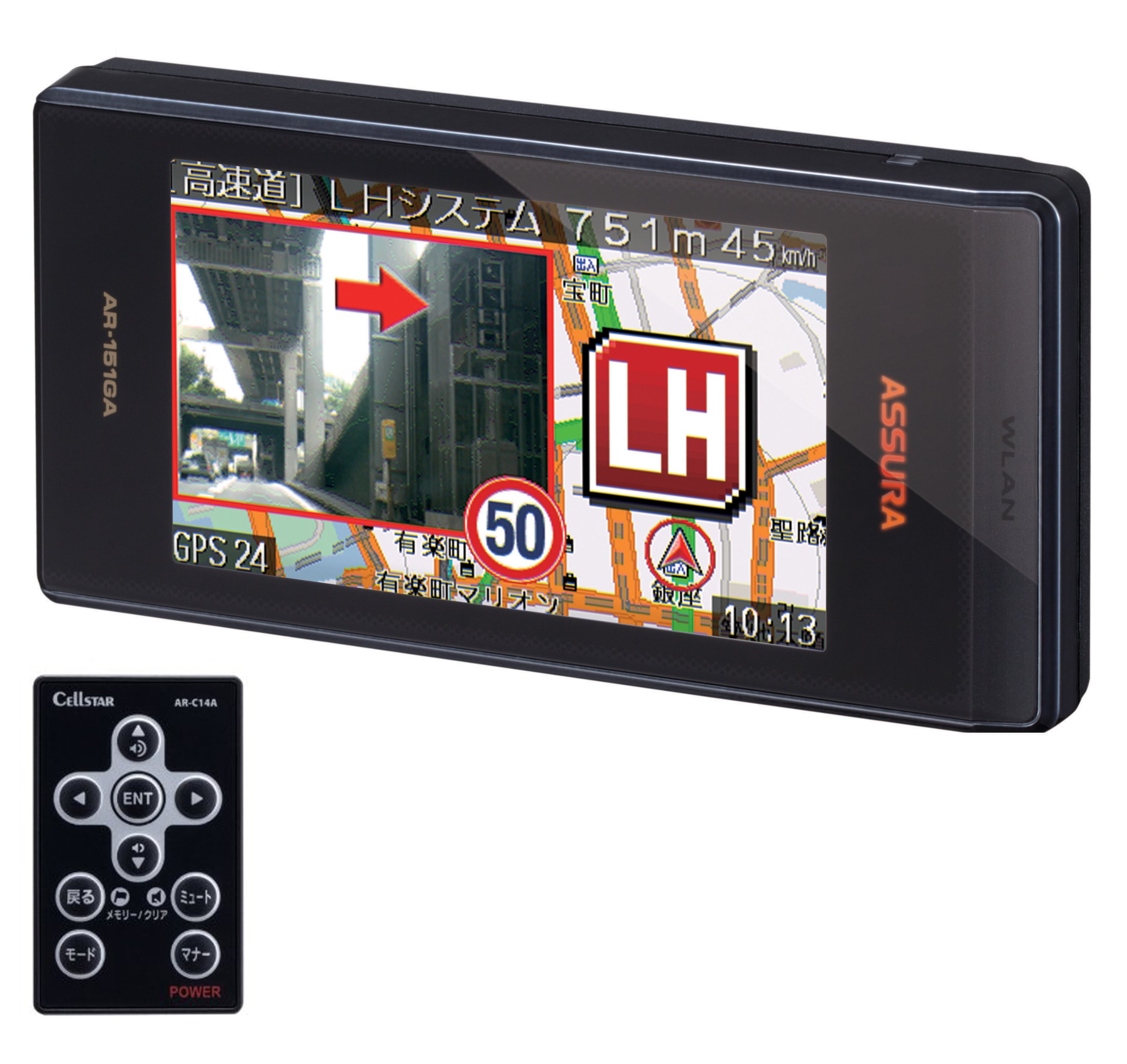 【中古】【非常に良い】セルスター(CELLSTAR) ASSURA 無線LAN搭載 GPS一体型レーダー探知機 AR-151GA｜スカイマーケットプラス