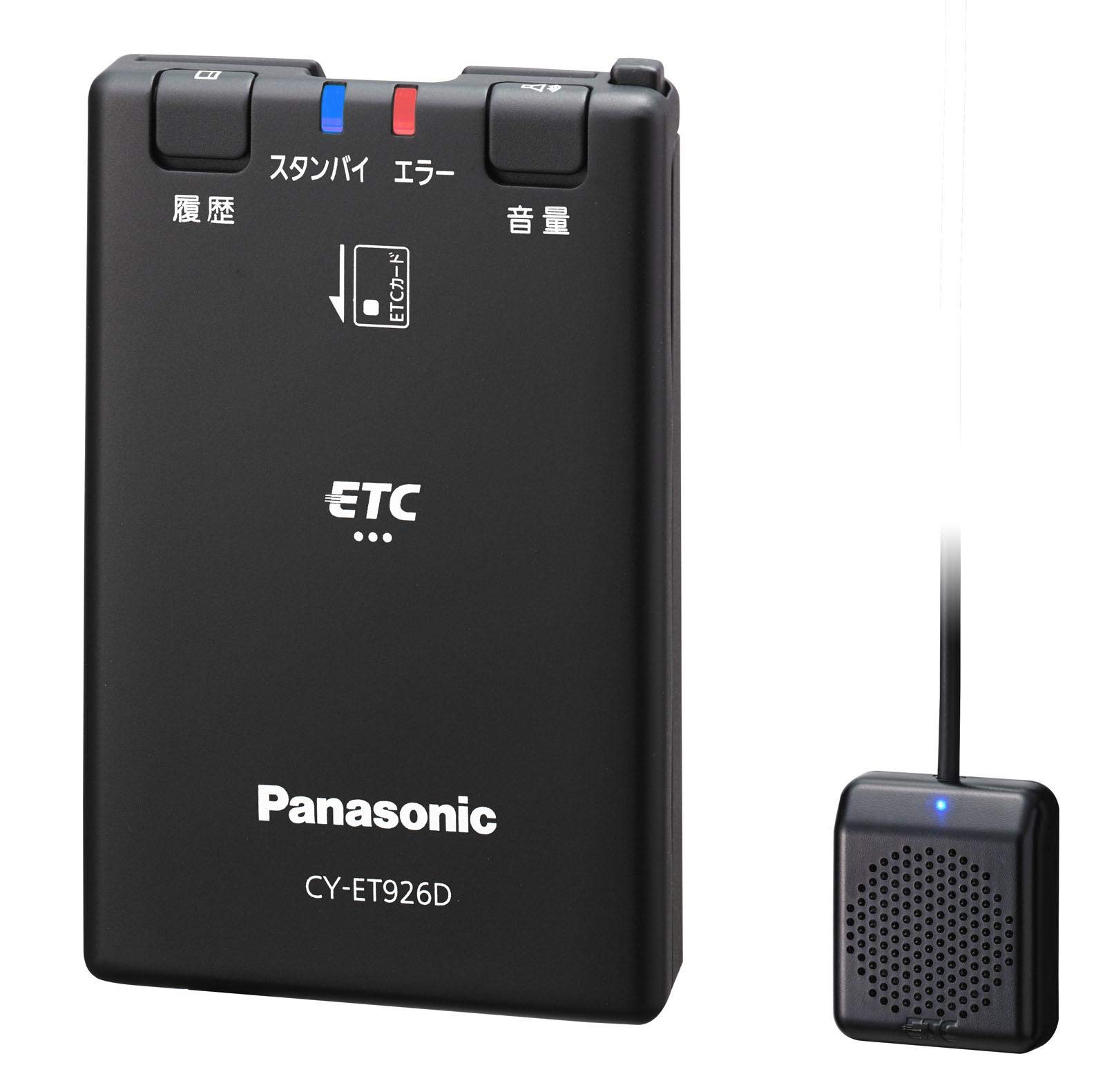 【中古】【非常に良い】パナソニック(Panasonic) ETC1.0車載器 CY-ET926D アンテナ分離型 新セキュリティ対応 音声案内タイプ|スカイマーケットプラス