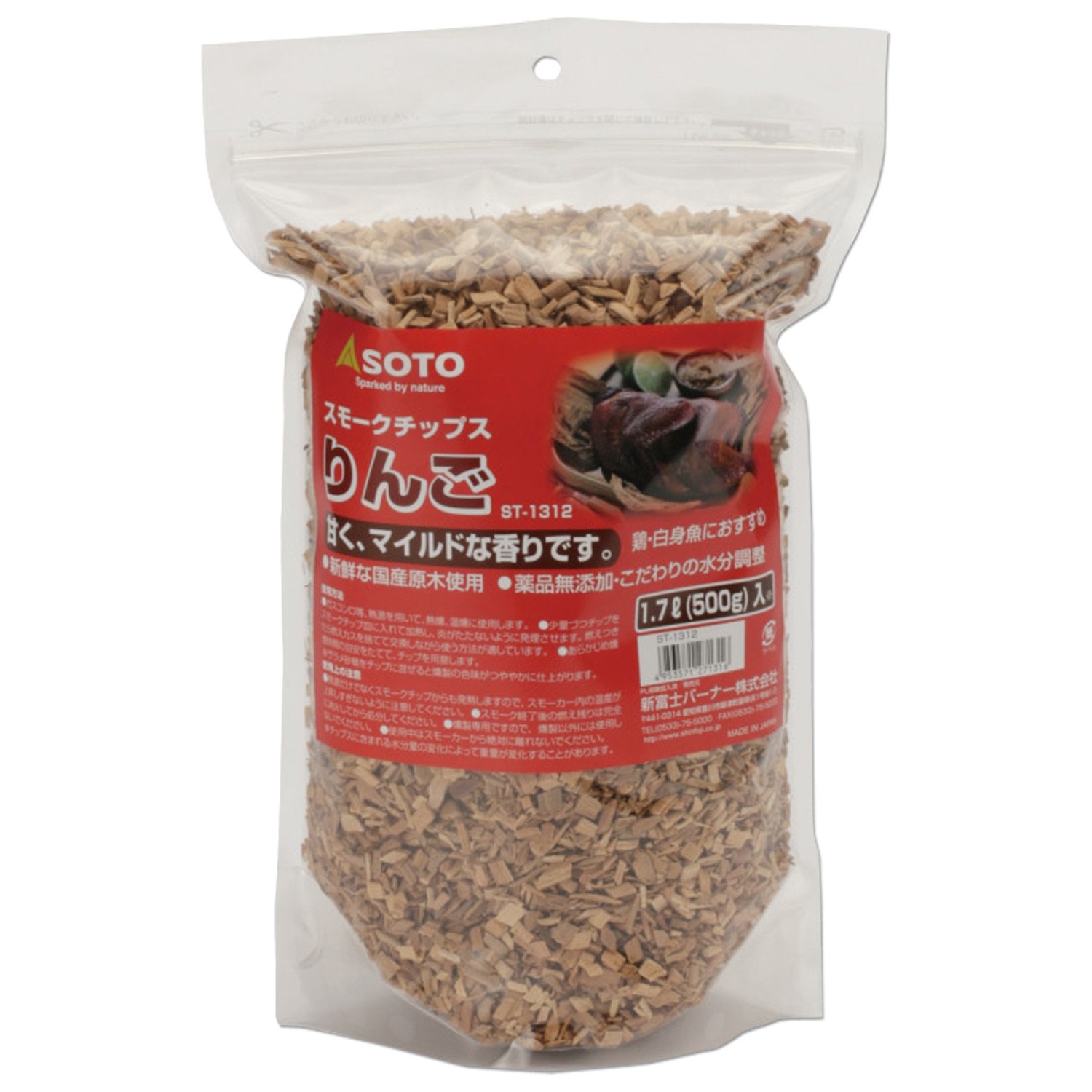 【中古】【非常に良い】ソト(SOTO) 燻煙材 チップ 500g 燻製 熱燻 スモークチップス りんご ST-1312