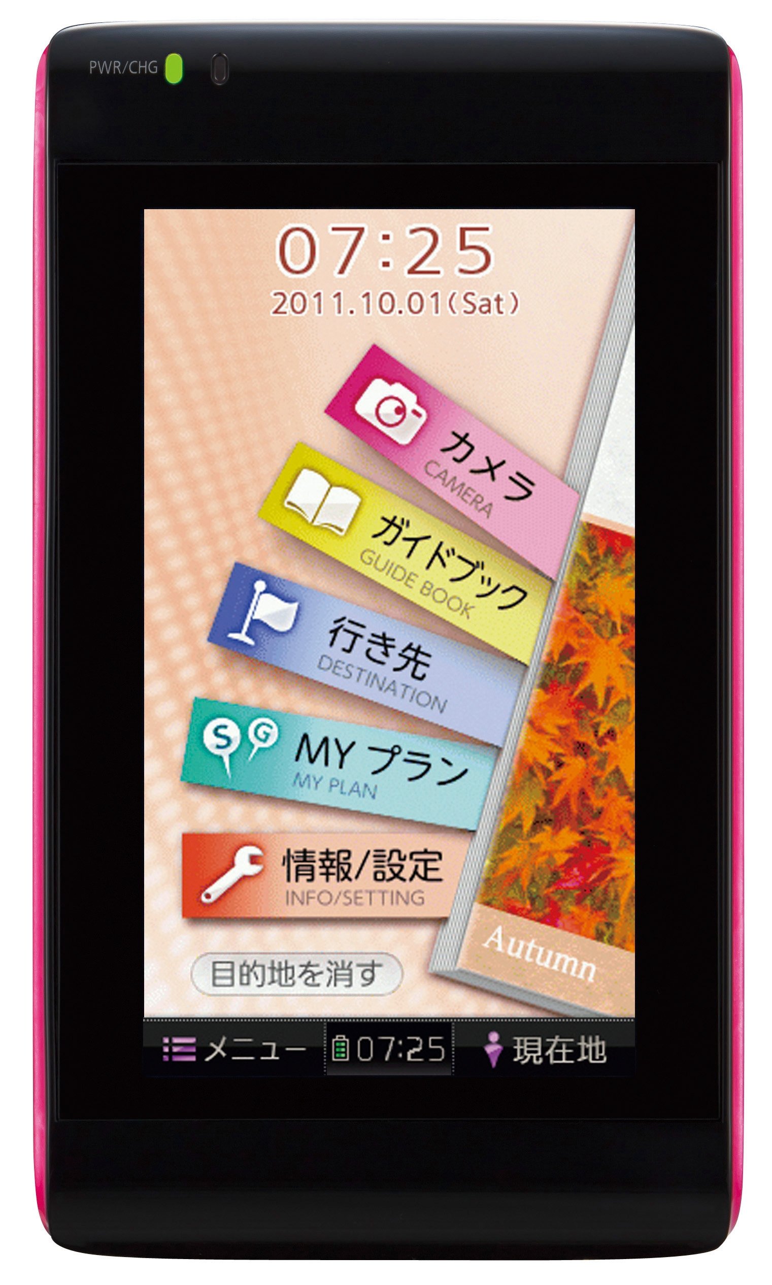 【中古】【人並み外れたに好いたらしい】パナソニック 旅ナビ 携帯型SDトラベルナビゲーション CN-MH01L