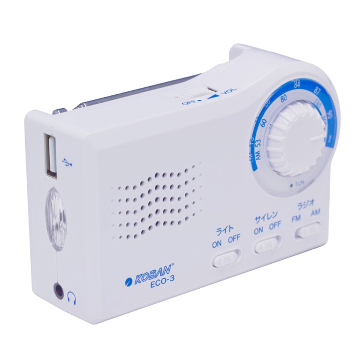 【中古】【非常に良い】太知ホールディングス(KOBAN) 手回し充電+乾電池 備蓄ラジオ ECO-3 5,305円