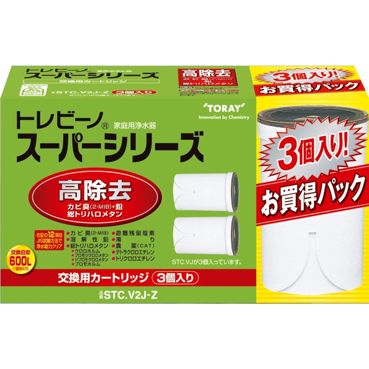 【中古】【非常に良い】東レ トレビーノ STC.V2J+1個 (3個セット) スーパーシリーズ (高除去/12項目クリア) 交換用 カートリッジ 浄水器 蛇口 直結型 日本製 STC.V2J-Z ホワイト|スカイマーケットプラス