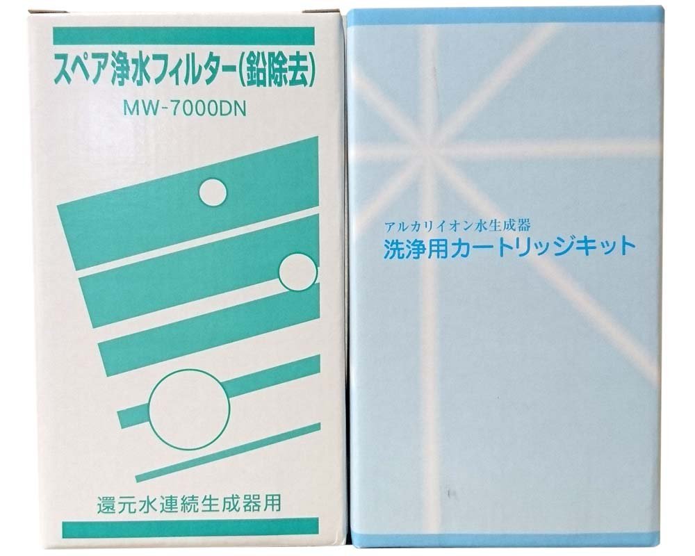 【中古】【非常に良い】[スペア浄水フィルター（鉛除去）MW-7000DN]+[洗浄用カートリッジキット CL-7000] セット