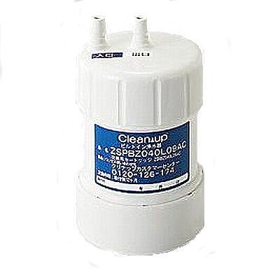 【中古】【非常に良い】クリナップ 交換用カートリッジ【ZSRBZ040L09AC】(ZSPBZ040L09AC用) アルカリイオン整水器・浄水器【1年分1本】