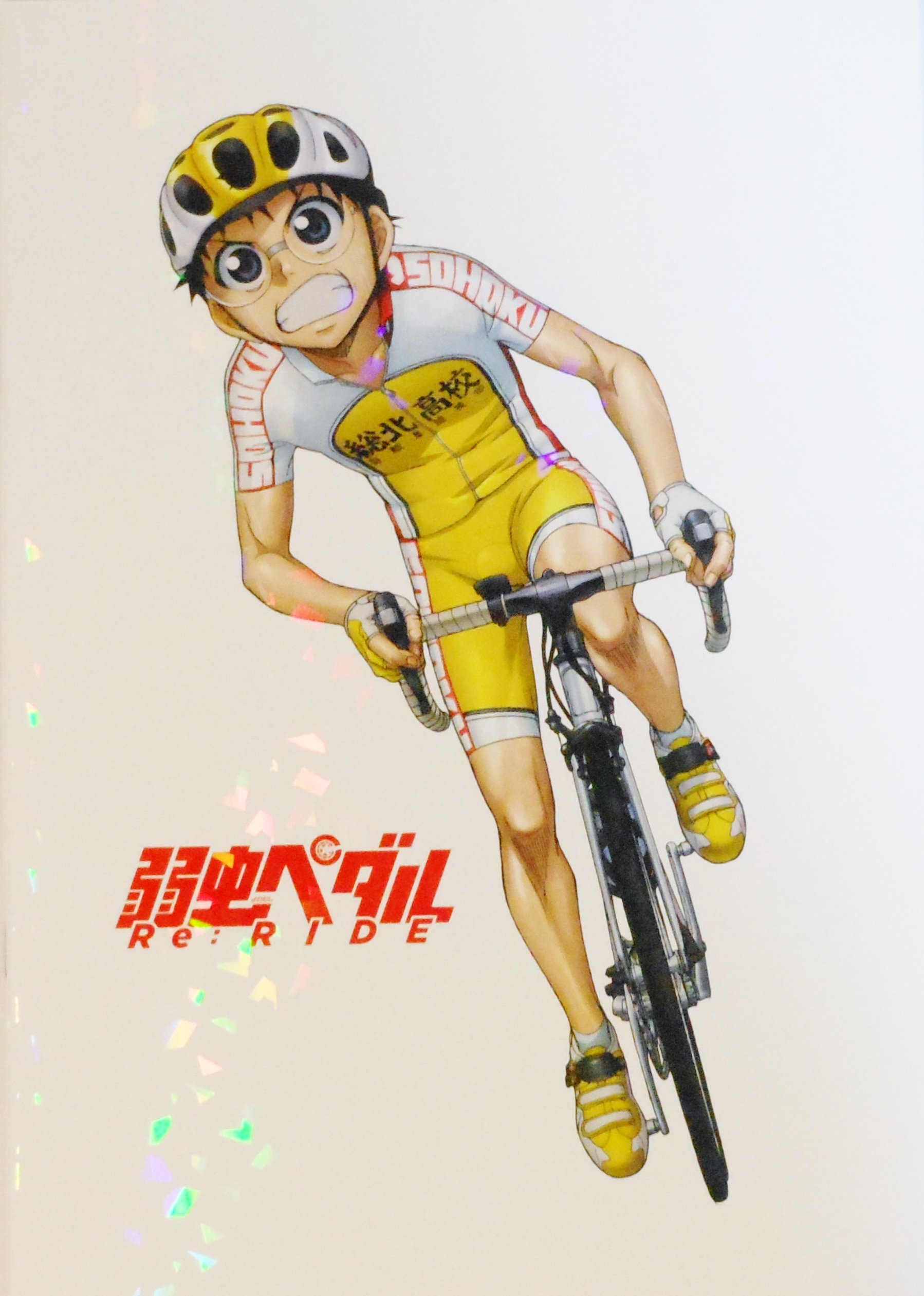 【中古】【非常に良い】【映画パンフレット】　弱虫ペダル　Re：RIDE 　監督　鍋島修　　声　山下大輝、鳥海浩輔、福島潤、安元洋貴、森久保祥太郎、伊藤健太郎画像