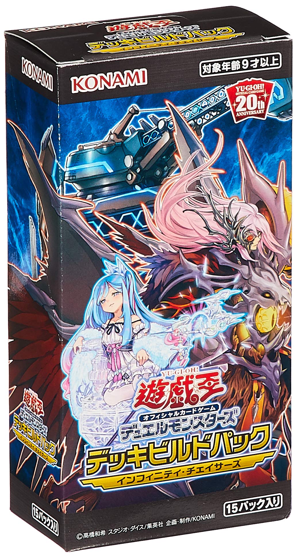 遊戯王デュエルモンスターズ デッキビルドパック 楽天市場】遊戯王OCG デュエルモンスターズ デッキビルドパック