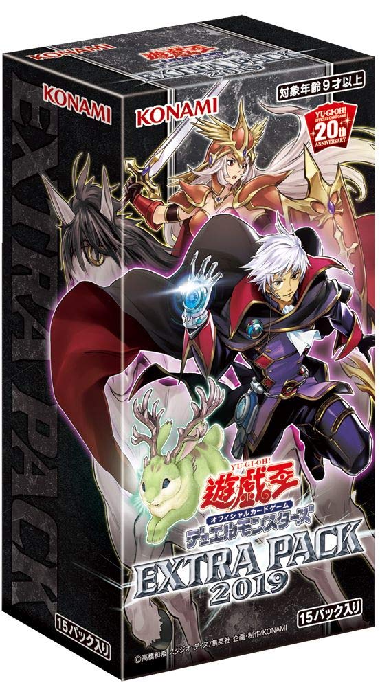 【中古】【非常に良い】遊戯王OCG デュエルモンスターズ EXTRA PACK 2019 BOX画像