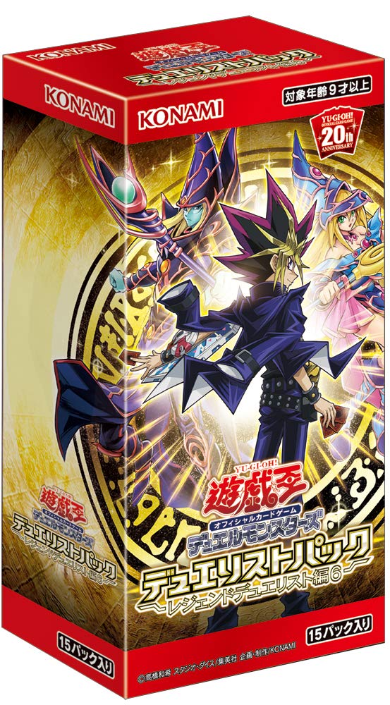 【中古】【非常に良い】遊戯王OCG デュエルモンスターズ デュエリストパック -レジェンドデュエリスト編6- BOX画像