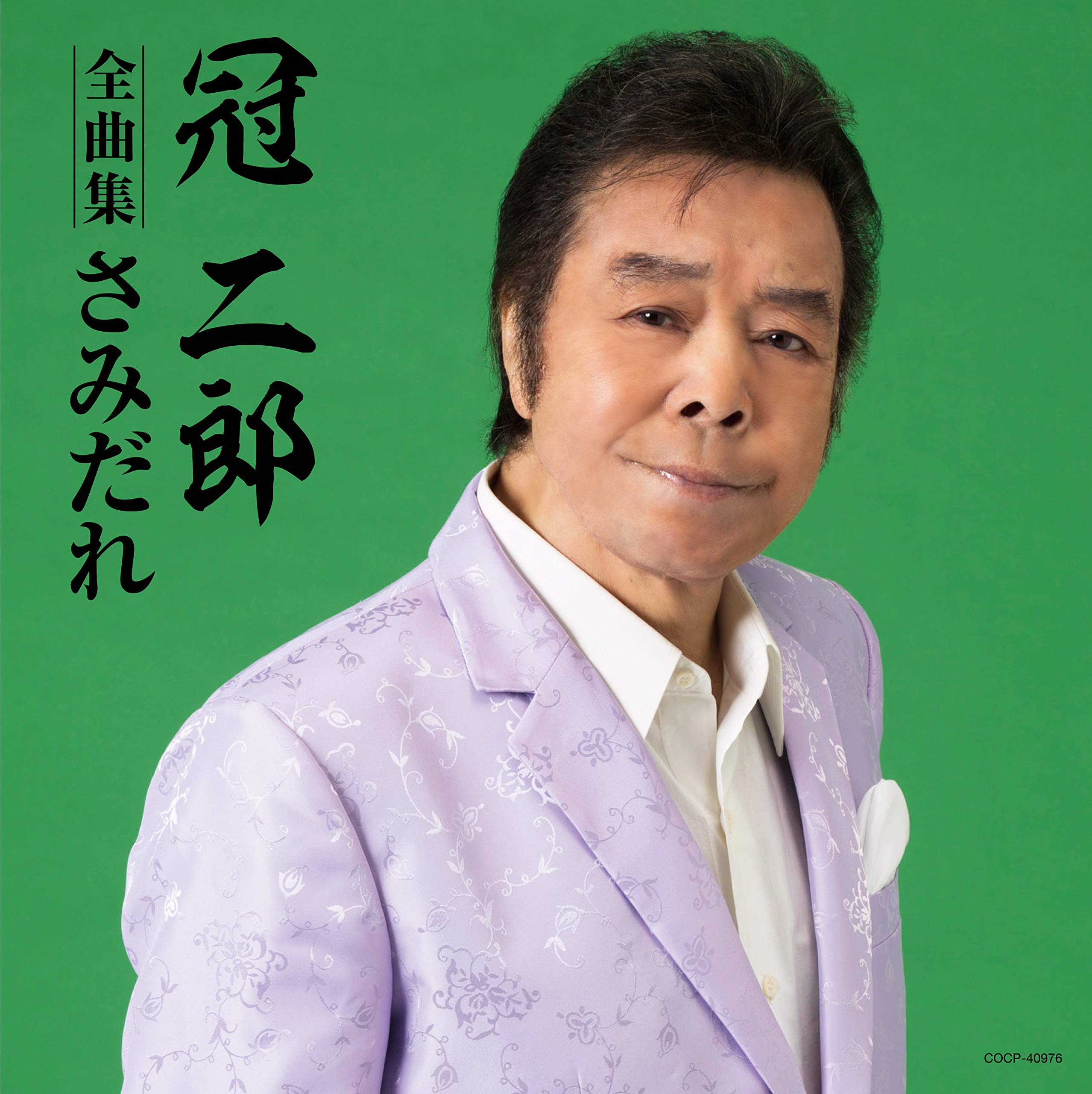 【中古】【非常に良い】全曲集
