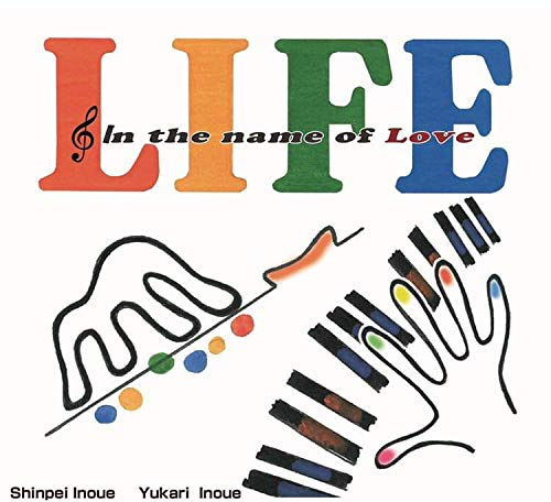 【中古】【非常に良い】LIFE ~in the name of love