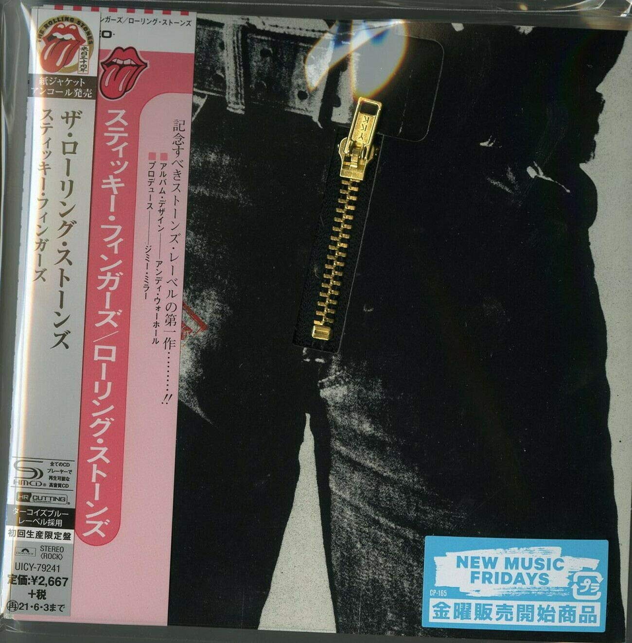 【中古】【非常に良い】スティッキー・フィンガーズ(SHM-CD)