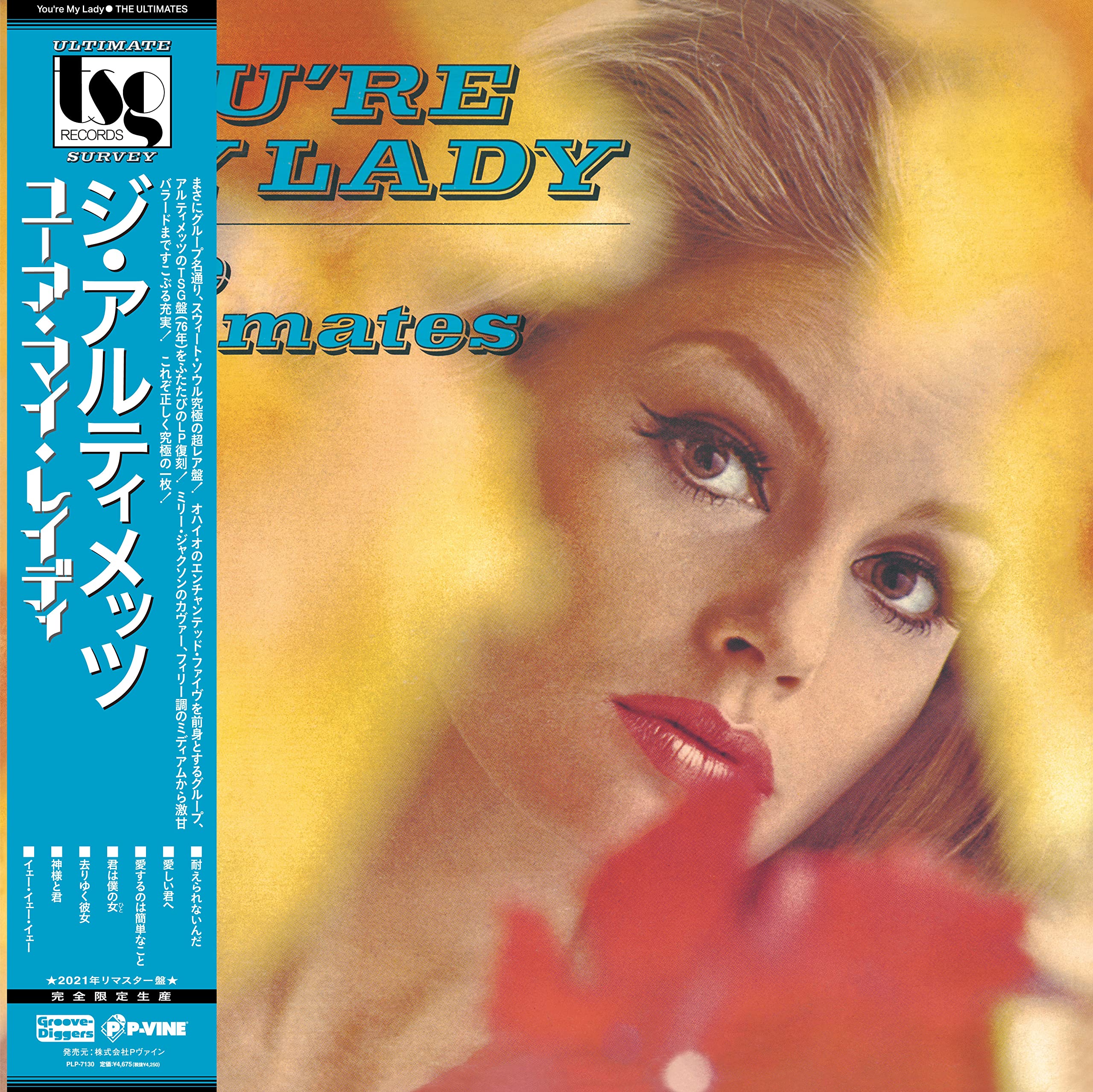 【中古】【非常に良い】ユーア・マイ・レイディ[完全限定生産 ][帯付き] [Analog]