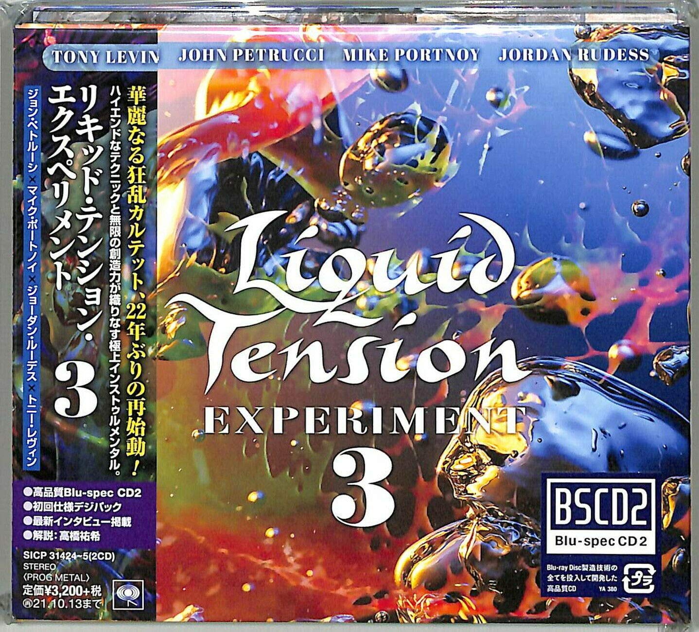 【中古】【非常に良い】リキッド・テンション・エクスペリメント3