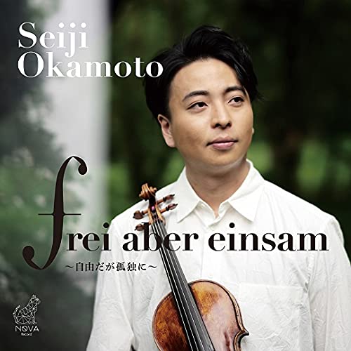 【中古】【非常に良い】frei aber einsam