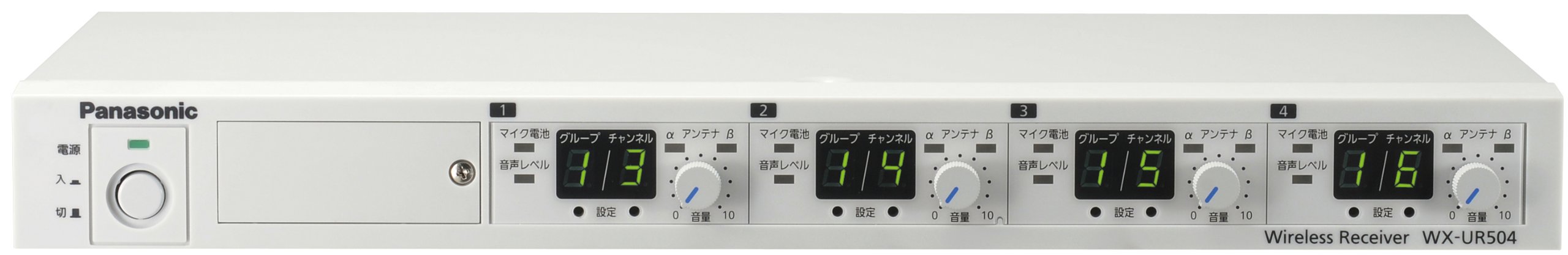 【中古】【非常に良い】パナソニック 800 MHz帯ワイヤレス受信機(4波用) WX-UR504