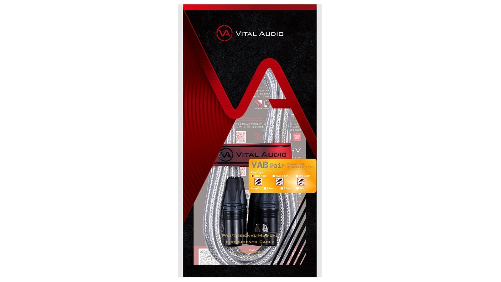 【中古】【非常に良い】VITAL AUDIO VAB Pair-1.0m 3MX / 3FX(VBP1MF) VABシリーズ 1.0m