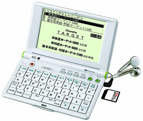 【中古】【非常に良い】SEIKO IC DICTIONARY SR-V4800 電子辞書（37コンテンツ収録 英語充実モデル 音声対応 シルカカードレッド対応 リスニングトレーニング機能 高校生に必要な5教科9科目収録