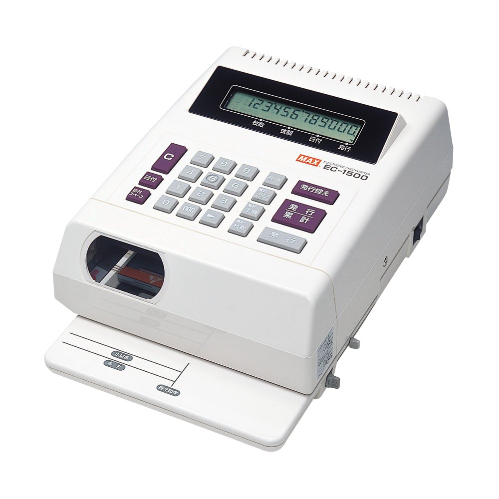 【中古】【非常に良い】マックス 電子チェックライタ EC-1500