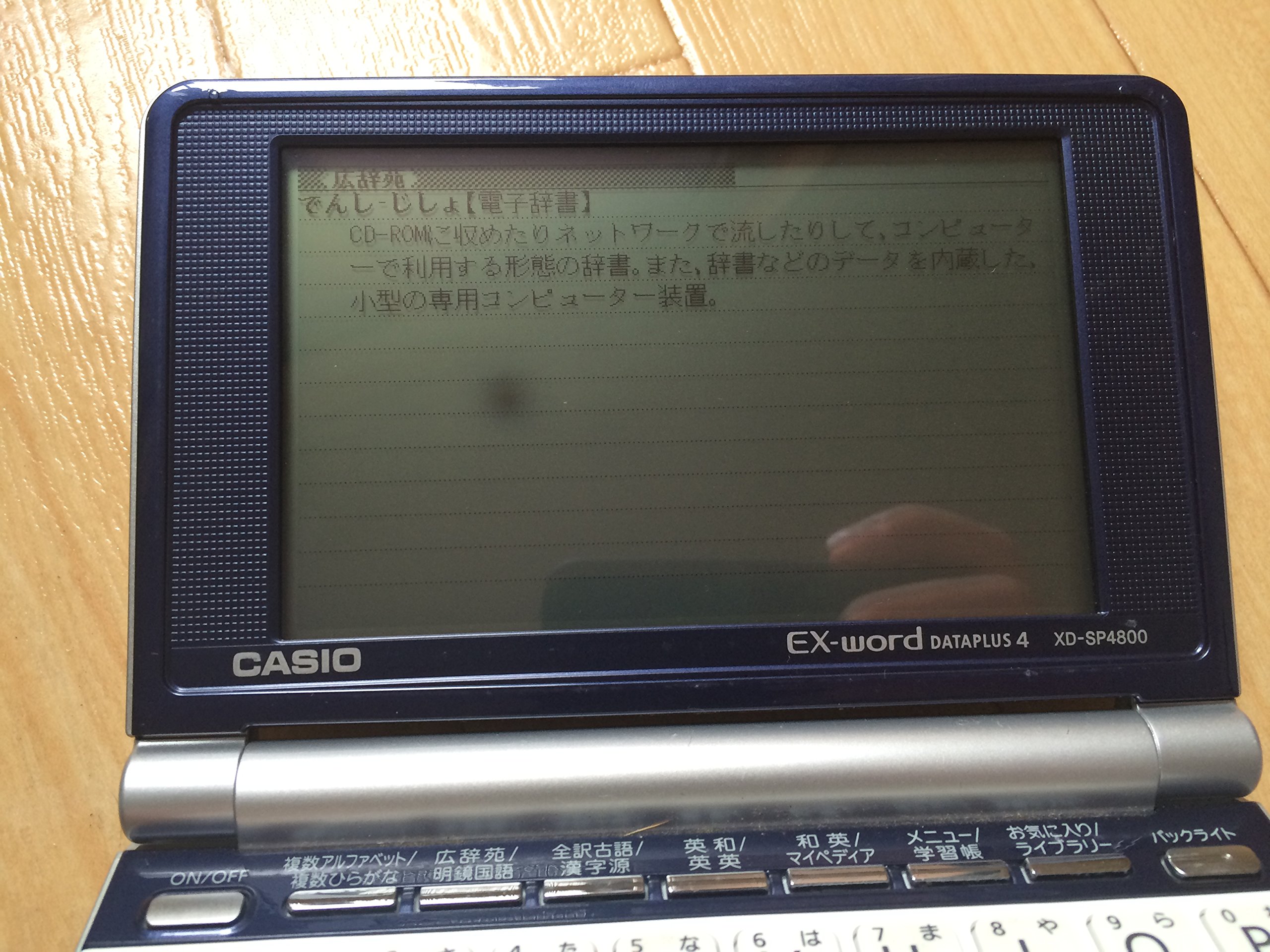 楽天市場】【CASIO】カシオ『EX-word DATAPLUS 8(エクスワードデータ