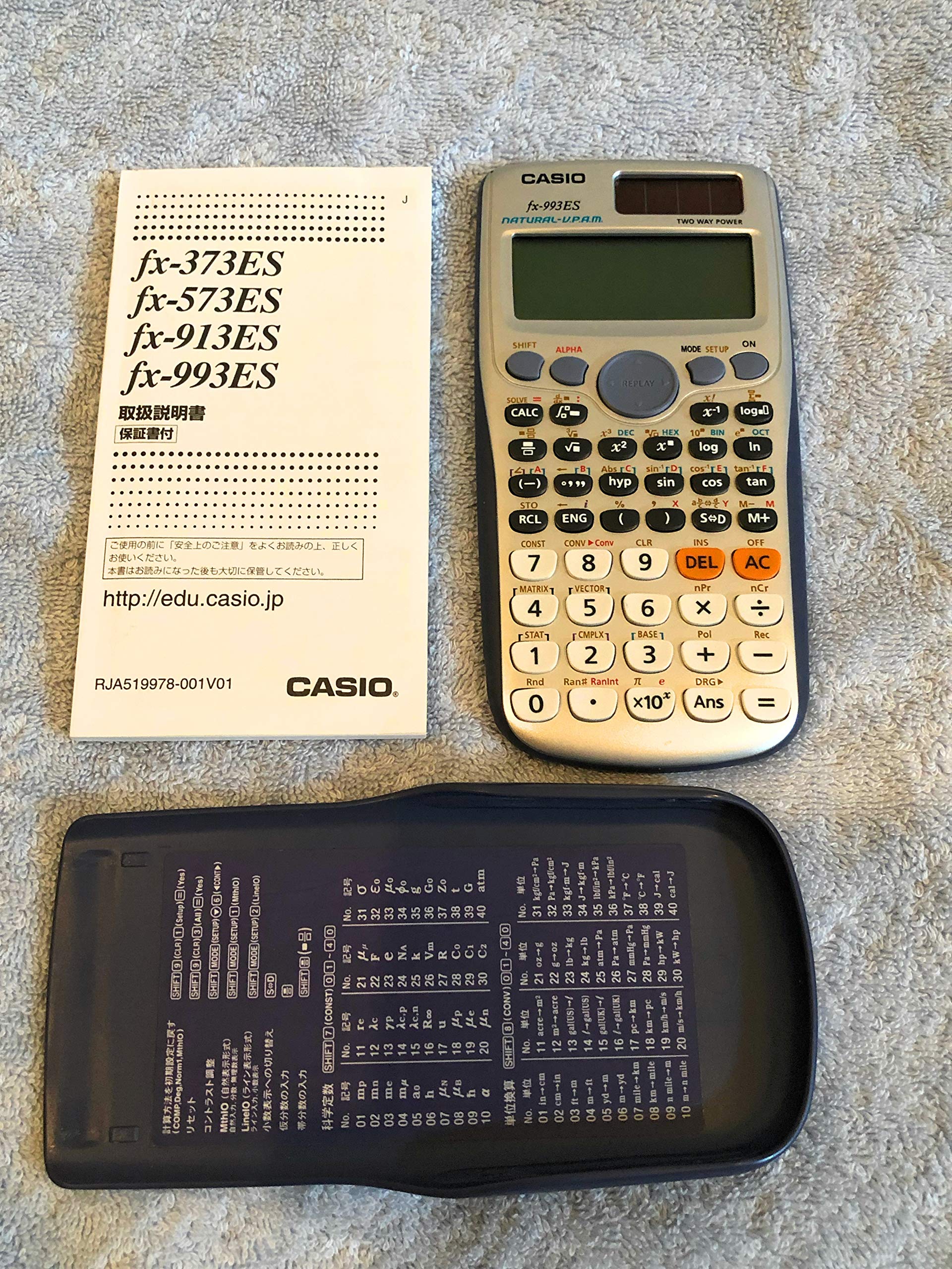 【中古】【人並み外れたに好いたらしい】カシオ 1価関数計算器 数学気取らない見せびらかす 4051価関数 10桁 FX-993ES-N