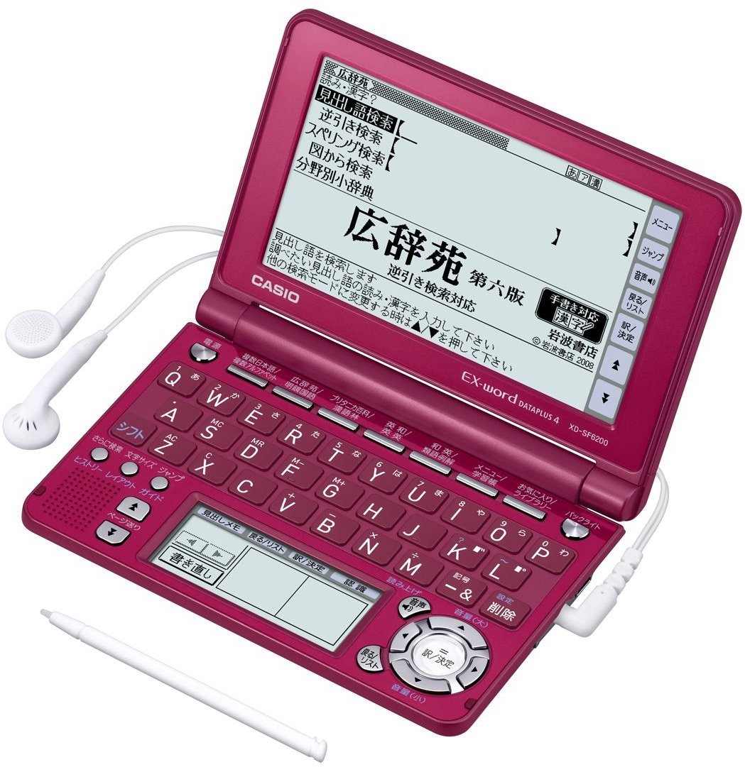 【中古】【非常に良い】CASIO Ex-word 電子辞書 XD-SF6200RD レッド 音声対応 100コンテンツ 多辞書総合モデル 5.3型液晶クイックパレット付｜スカイマーケットプラス