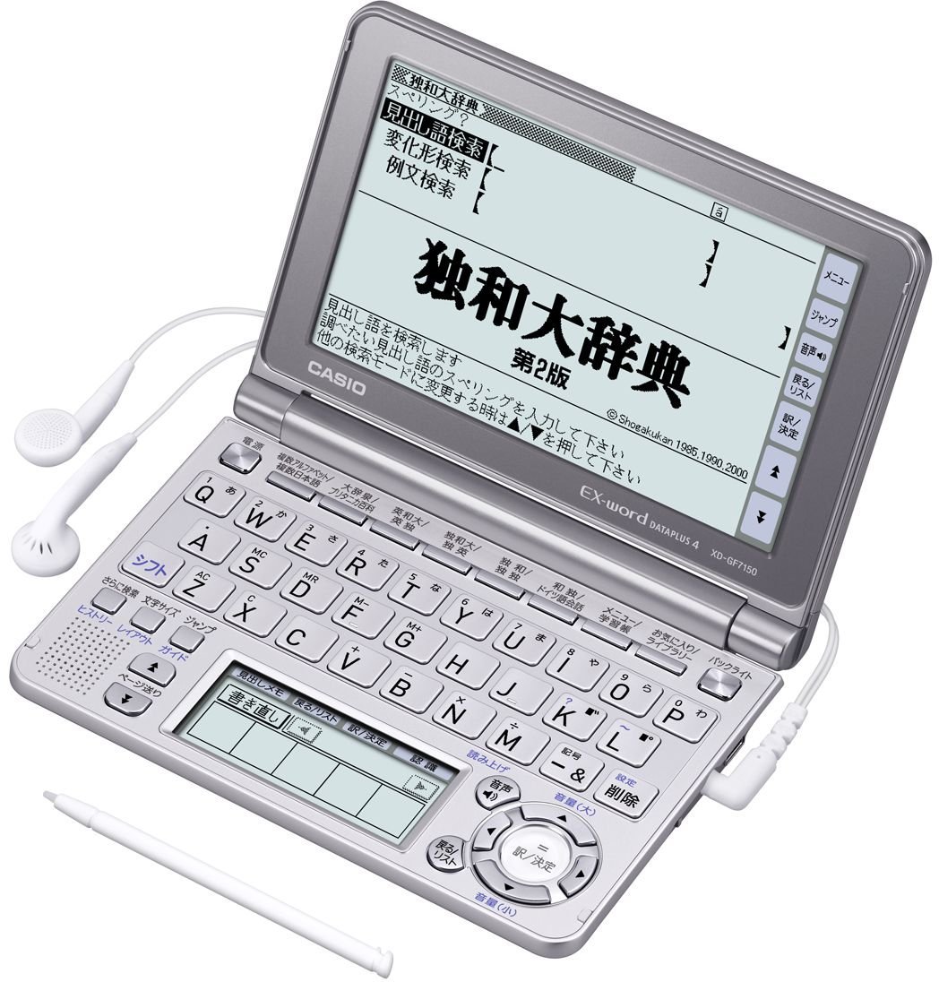 【中古】【非常に良い】CASIO Ex-word 電子辞書 XD-GF7150 音声対応 57コンテンツ ドイツ語モデル 5.7型液晶クイックパレット付き｜スカイマーケットプラス