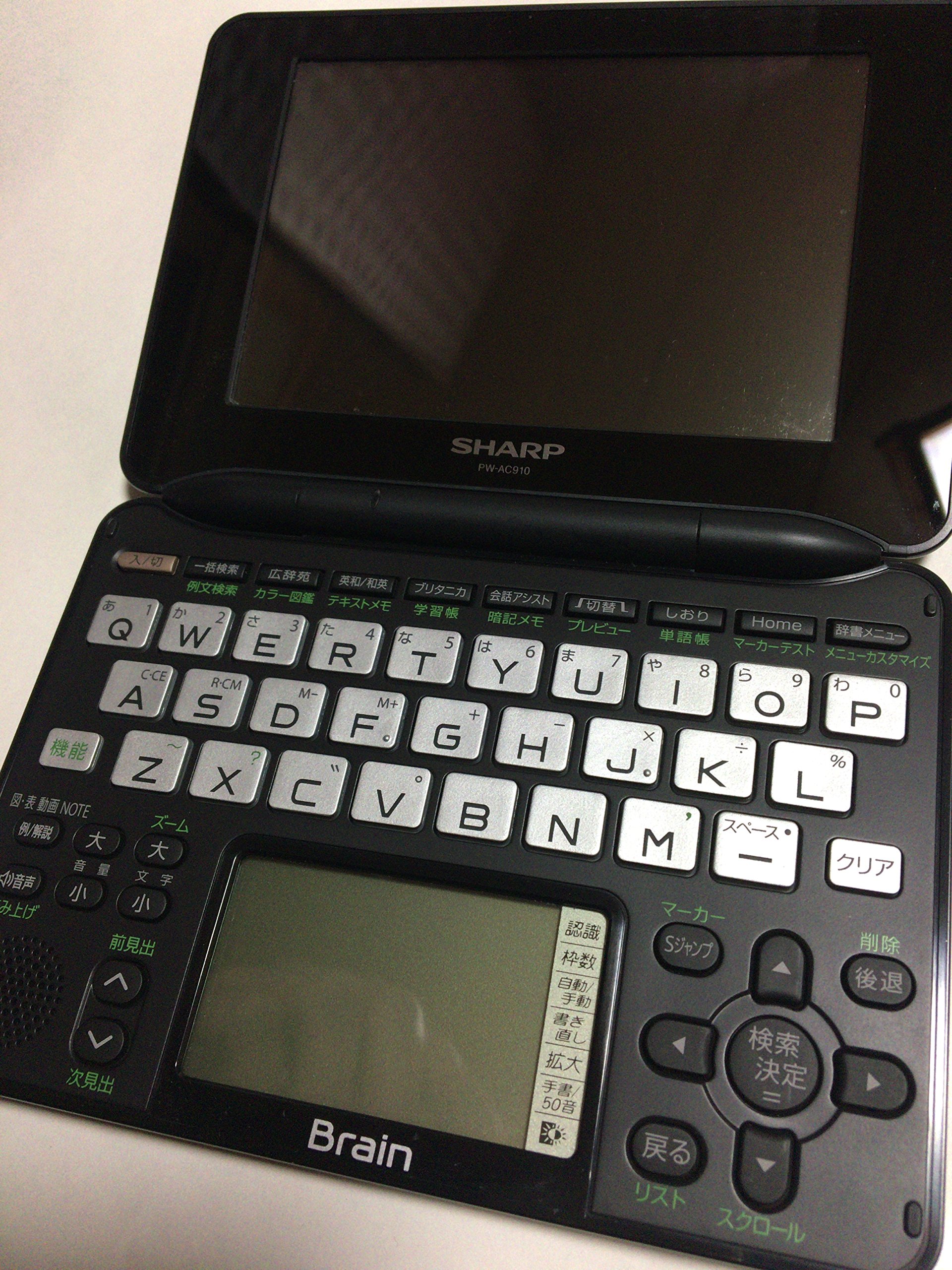 【中古】【非常に良い】シャープ Brain 手書きパッド搭載カラー液晶電子辞書 総合モデル 音声対応100コンテンツ収録 ブラック系 PW-AC910-B｜スカイマーケットプラス