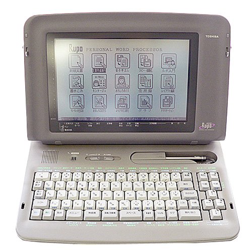【中古】【人並み外れたに似つかわしい】東芝 ワープロ 報告 Rupo JW05P