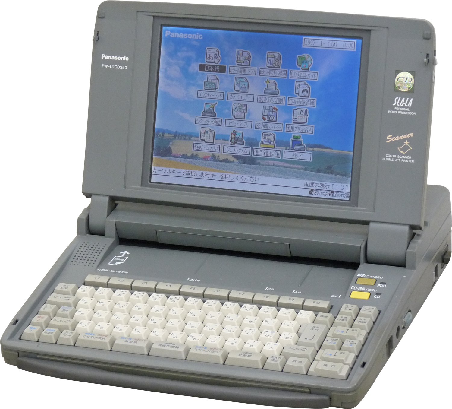 【中古】【非常に良い】Panasonic　ワープロ　スララ SLALA FW-U1CD350