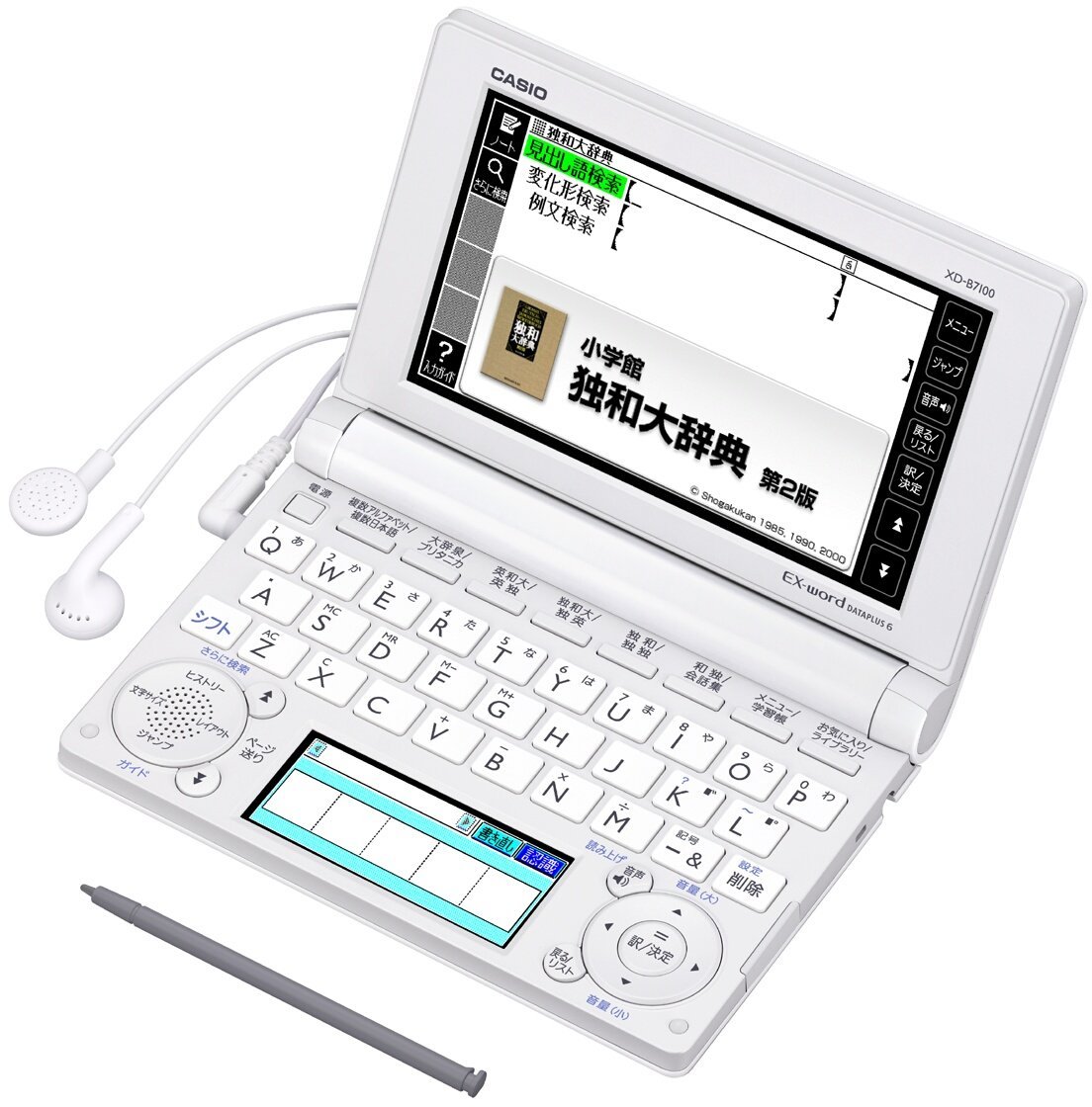 【中古】【人並み外れたに似つかわしい】CASIO Ex-word 陰電子字引き ＦＲＧ語模範例 XD-B7100