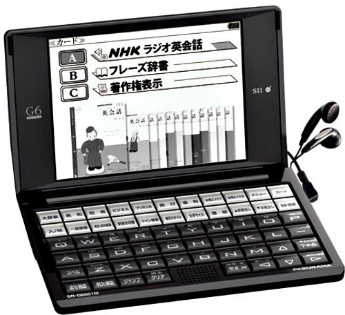 【中古】【非常に良い】セイコーインスツル 電子辞書G6シリーズ SR-G6001M-NH2