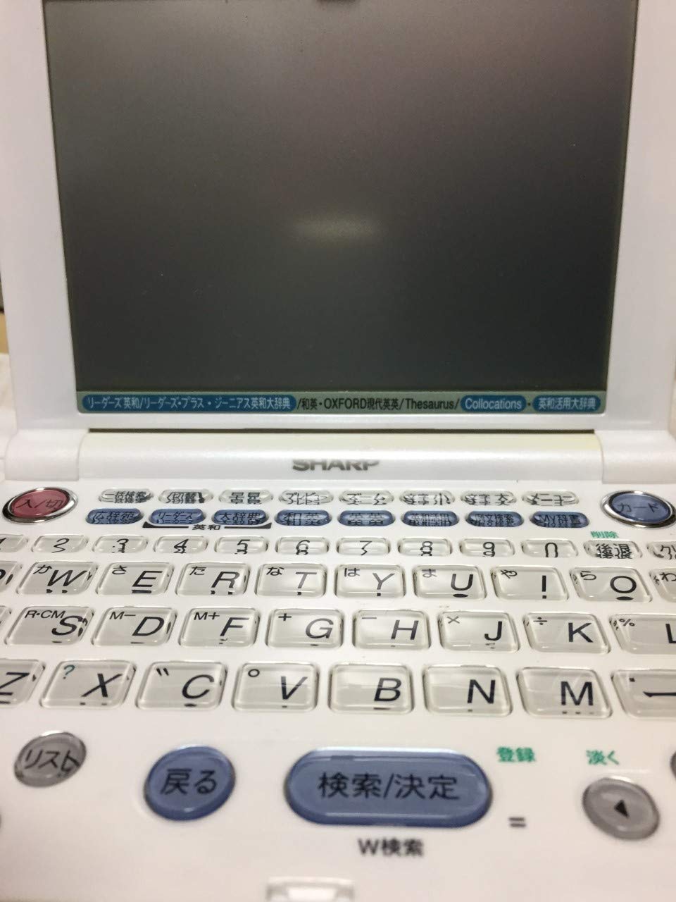 【中古】【非常に良い】SHARP 電子辞書 PW-U5000C 本格派英語20コンテンツ+音声付中国語カードセット（リーダーズプラス・OXFORD・ジーニアス英和大辞典・新編英和活用大辞典・TOEICテスト等+音声中国語 6,956円