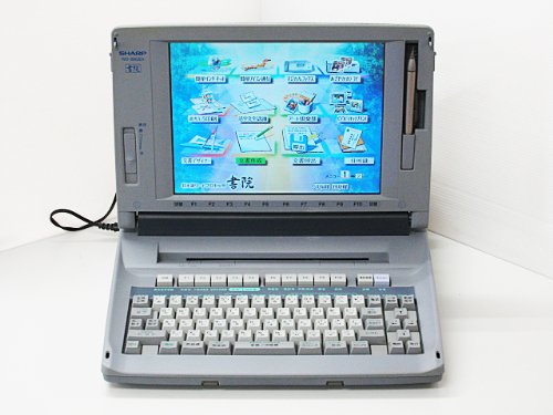 【中古】【非常に良い】ワープロ シャープ 書院 WD-880EX|スカイマーケットプラス