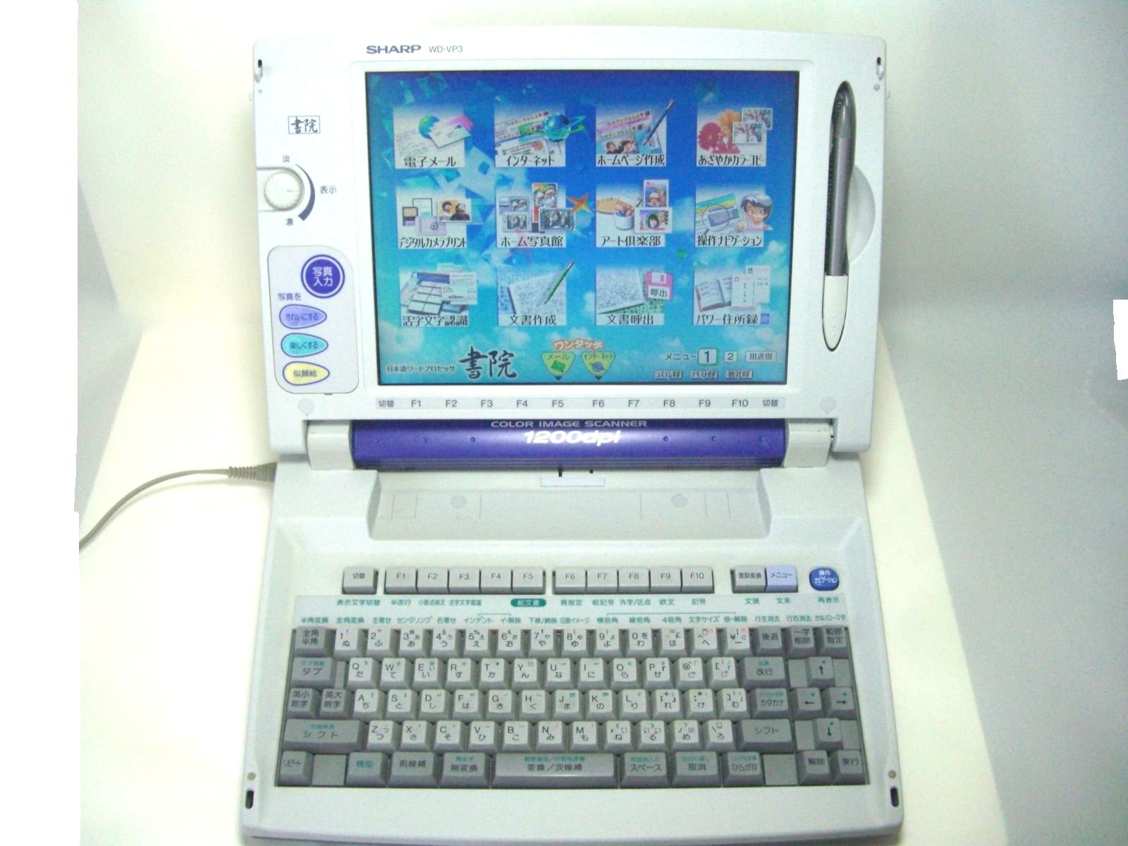 【中古】【非常に良い】シャープ 書院 WD-VP3 ワープロ SHARP Shoin ワードプロセッサ 印刷 はがき 手紙