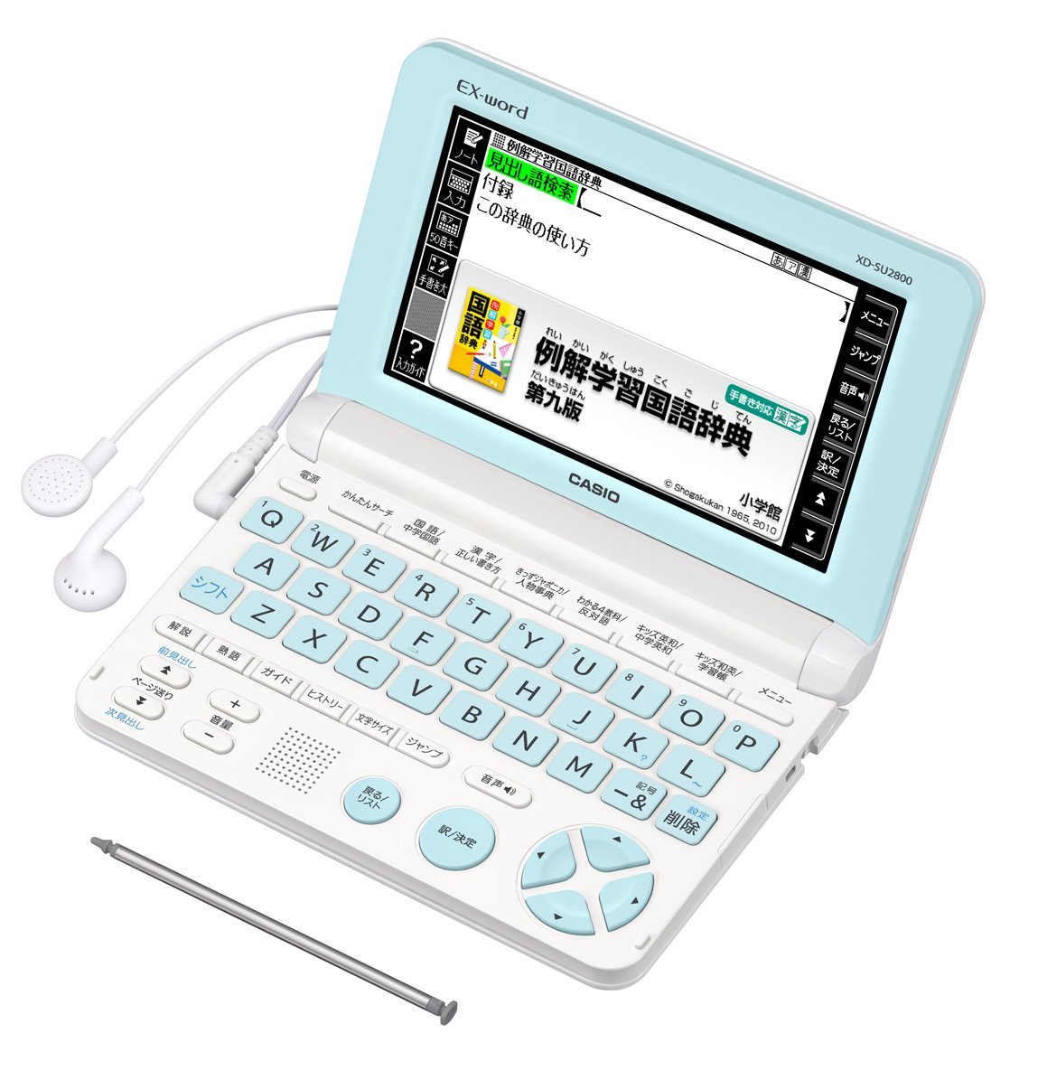 【中古】【非常に良い】カシオ 電子辞書 エクスワード 小学生モデル XD-SU2800WE ホワイト 10,845円