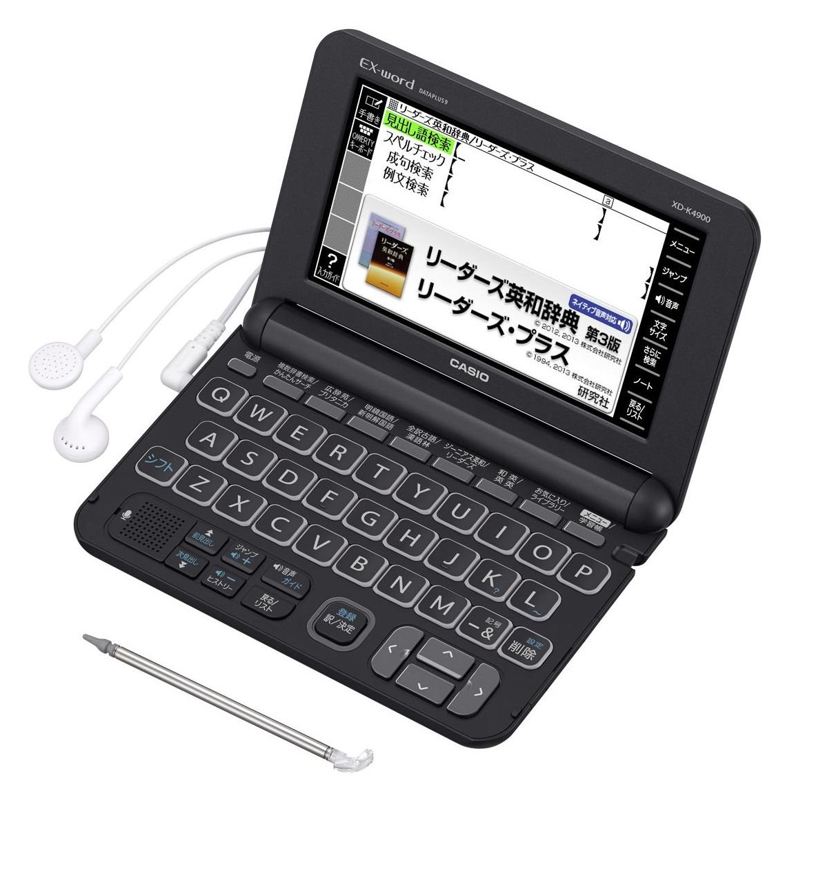 【中古】【非常に良い】カシオ 電子辞書 エクスワード 高校生英語強化モデル XD-K4900BK ブラック|スカイマーケットプラス