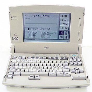 【中古】【非常に良い】富士通 ワープロ オアシス OASYS LX-1000