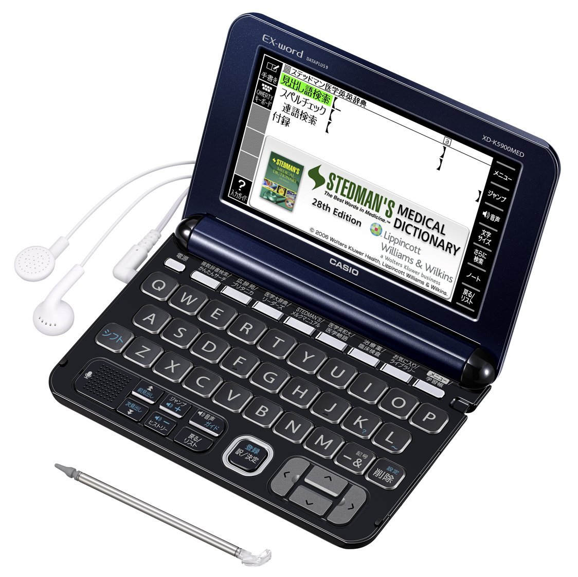 【中古】【人並み外れたに似つかわしい】カシオ 陰電子字引き エクスワード 医術職業的模範例 XD-K5900MED