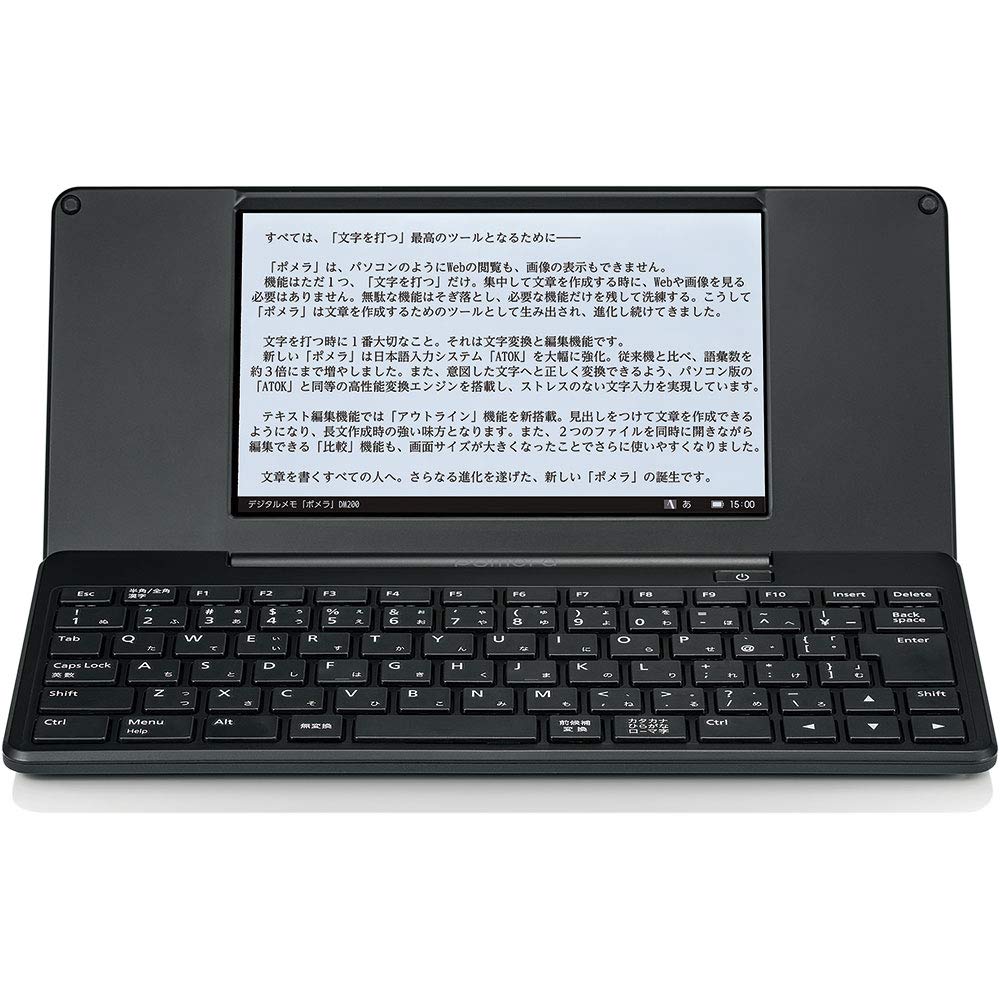 【中古】【非常に良い】キングジム(Kingjim) デジタルメモ ポメラ 黒 DM200クロ 本体サイズ:120x263x18mm/120ｘ263ｘ18ｍｍ/580｜スカイマーケットプラス