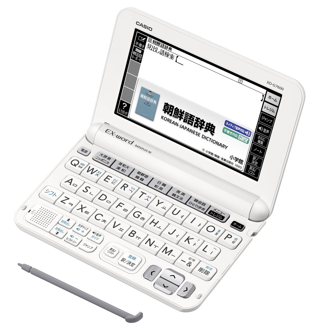 【中古】【人並み外れたに似つかわしい】カシオ 陰電子字引き エクスワード 韓国語模範例 XD-G7600 コンテンツ100