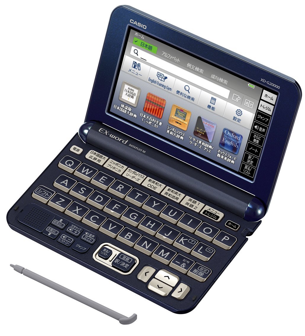 【中古】【非常に良い】カシオ 電子辞書 エクスワード プロフェッショナルモデル XD-G20000 コンテンツ200