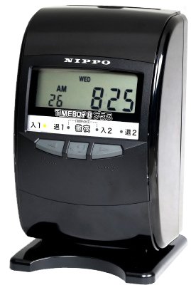 【中古】【非常に良い】限定色 NIPPO ニッポー タイムレコーダー タイムボーイ8プラス PB ピアノブラック